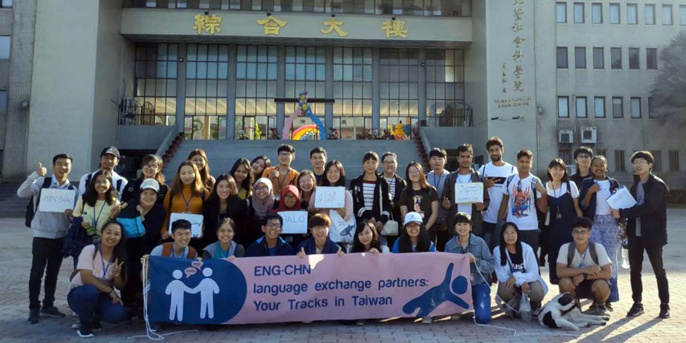 OIA and Language Center Invite Students to “Make Tracks in Taiwan”