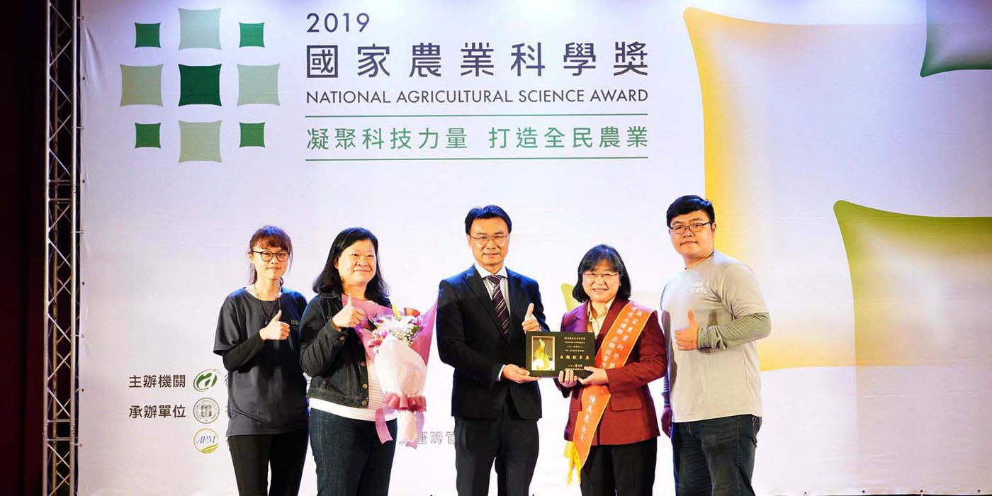 NPUST Forestry Research Team Wins COA Award