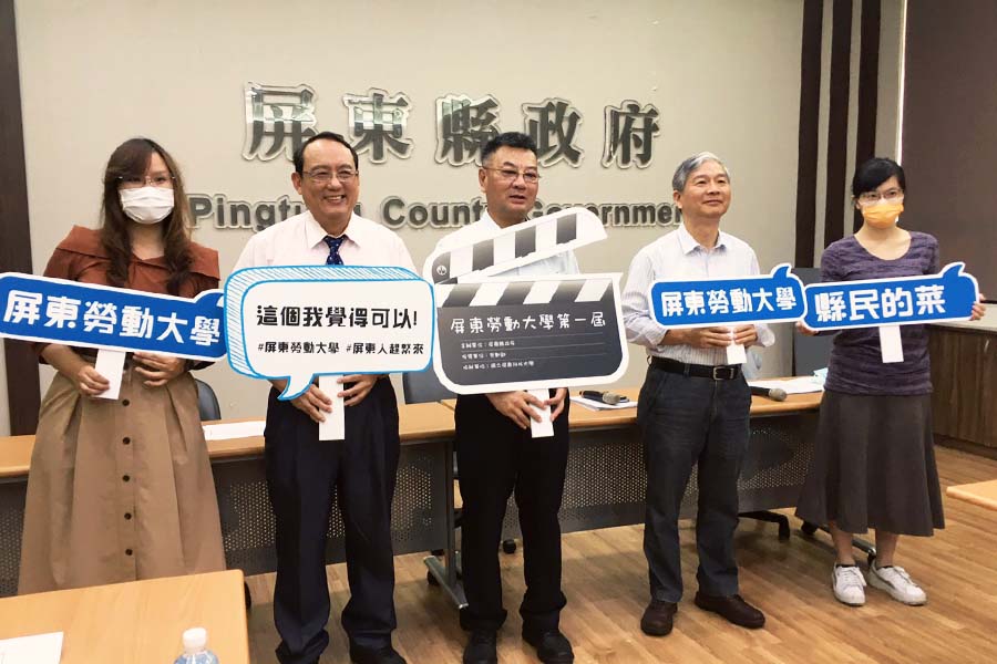 Pingtung Government Cooperates with NPUST to Offer Practical Skills Courses