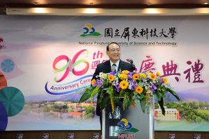 Gratitude for the Past, Vision for the Future: NPUST Celebrates 96 Years