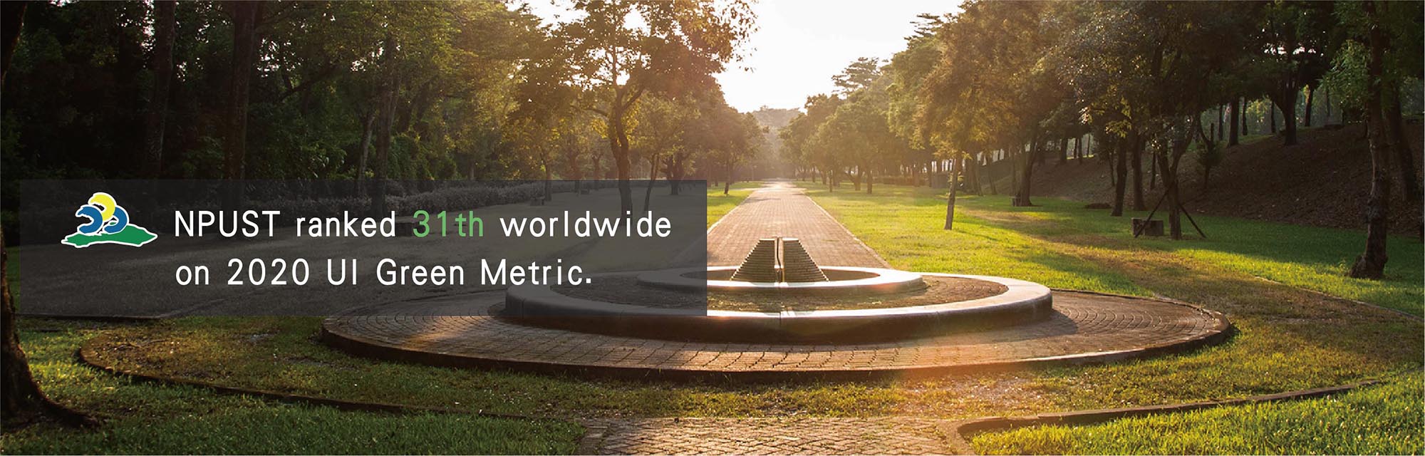 NPUST ranked 31th worldwide on 2020 UI Green Metric