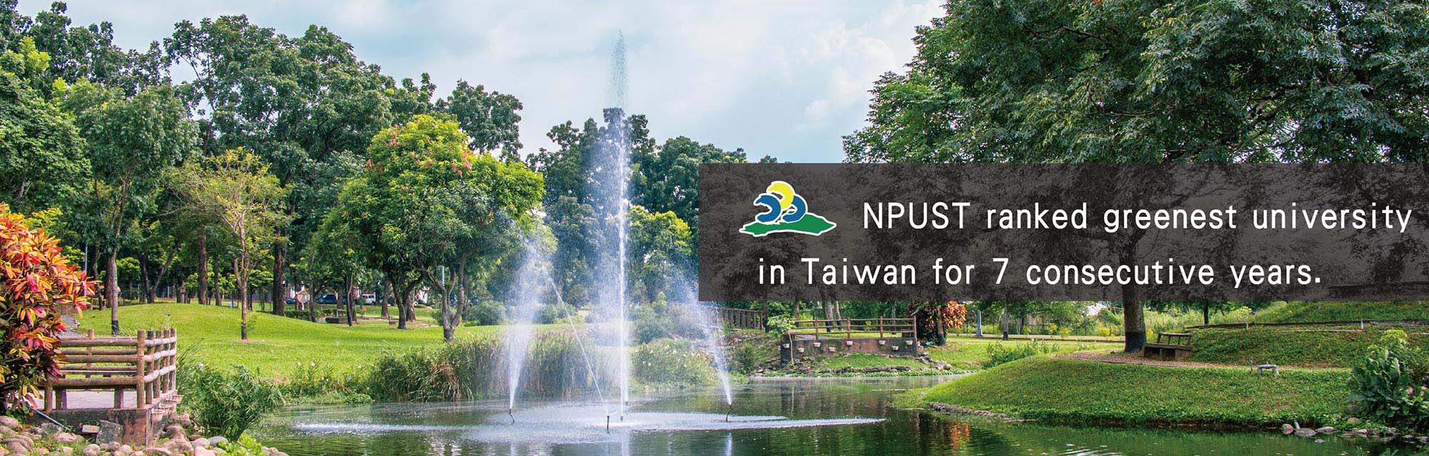 NPUST ranked greenest university in Taiwan for 7 consecutive years
