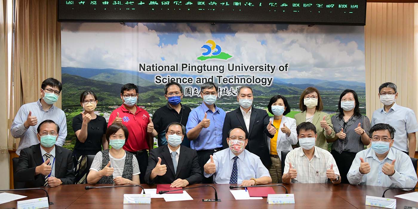 NPUST and Antai Hospital Sign Strategic Alliance