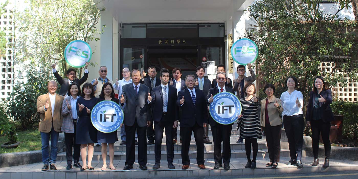 First in Taiwan: NPUST Obtains (USA) IFT Accreditation