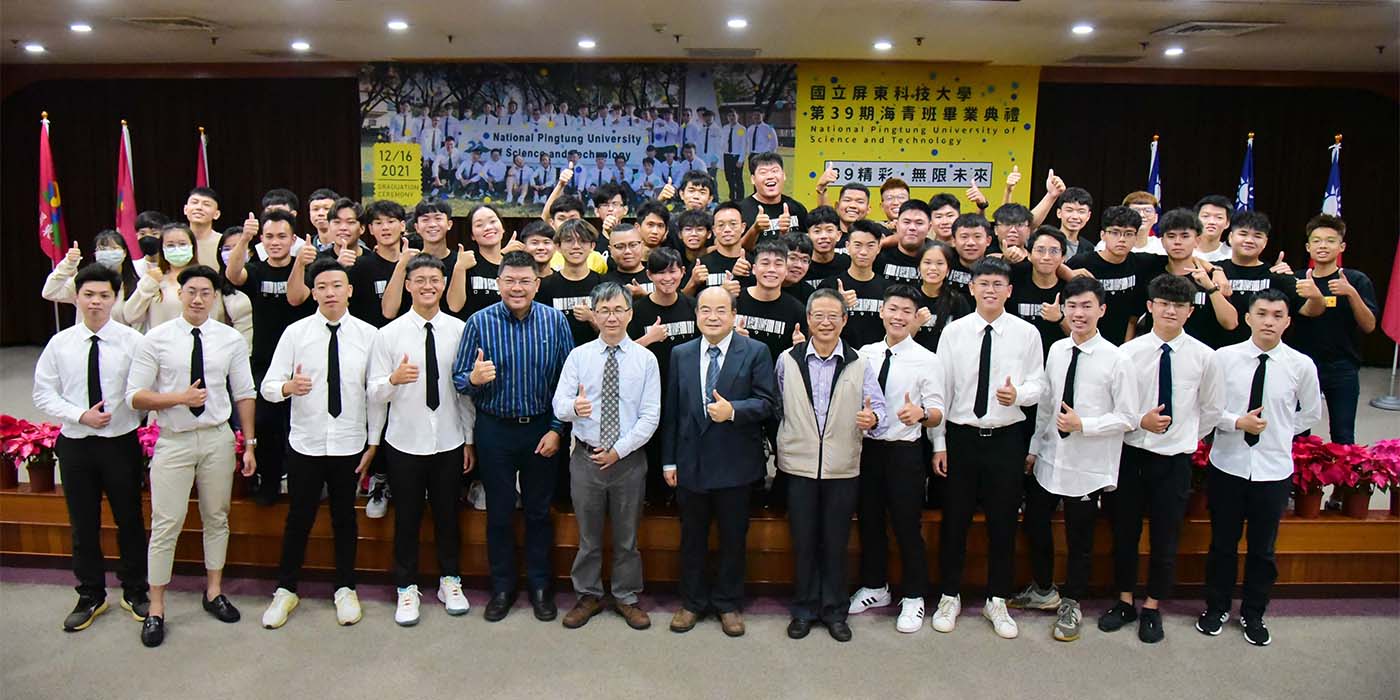 Vibrant Future without Limit: 39th Overseas Youth Vocational Training School holds Graduation Ceremony