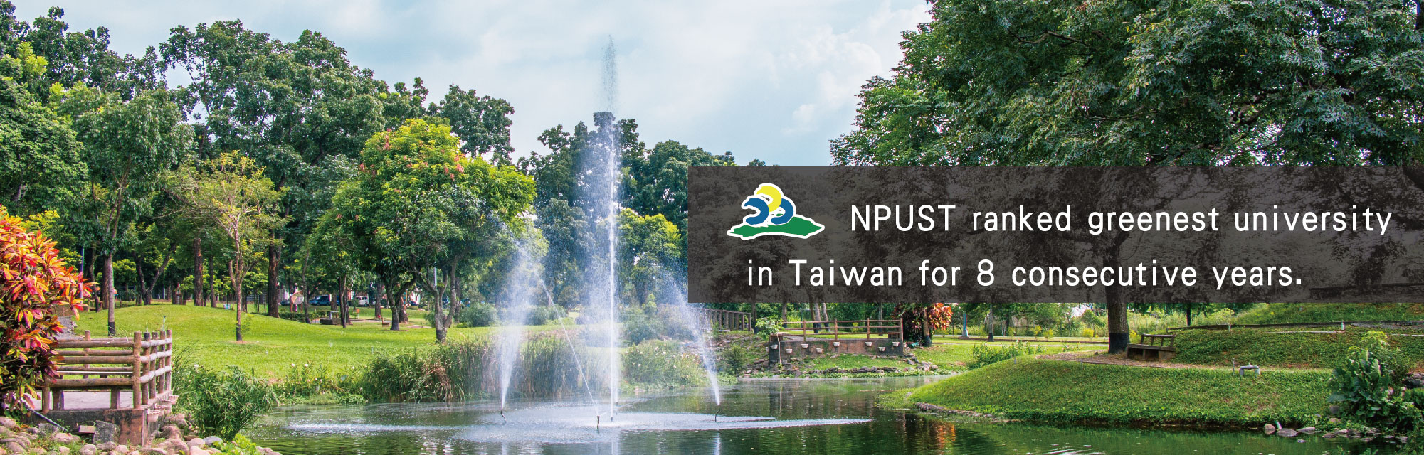 NPUST ranked greenest university in Taiwan for 7 consecutive years