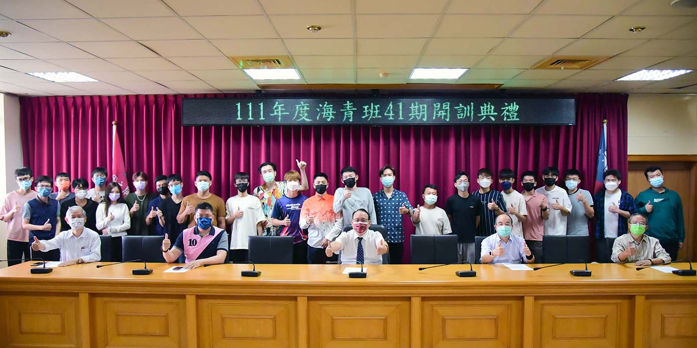 41st Overseas Youth Vocational Training School Officially Opens