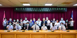 NPUST and MOHW Pingtung Hospital Sign Strategic Alliance