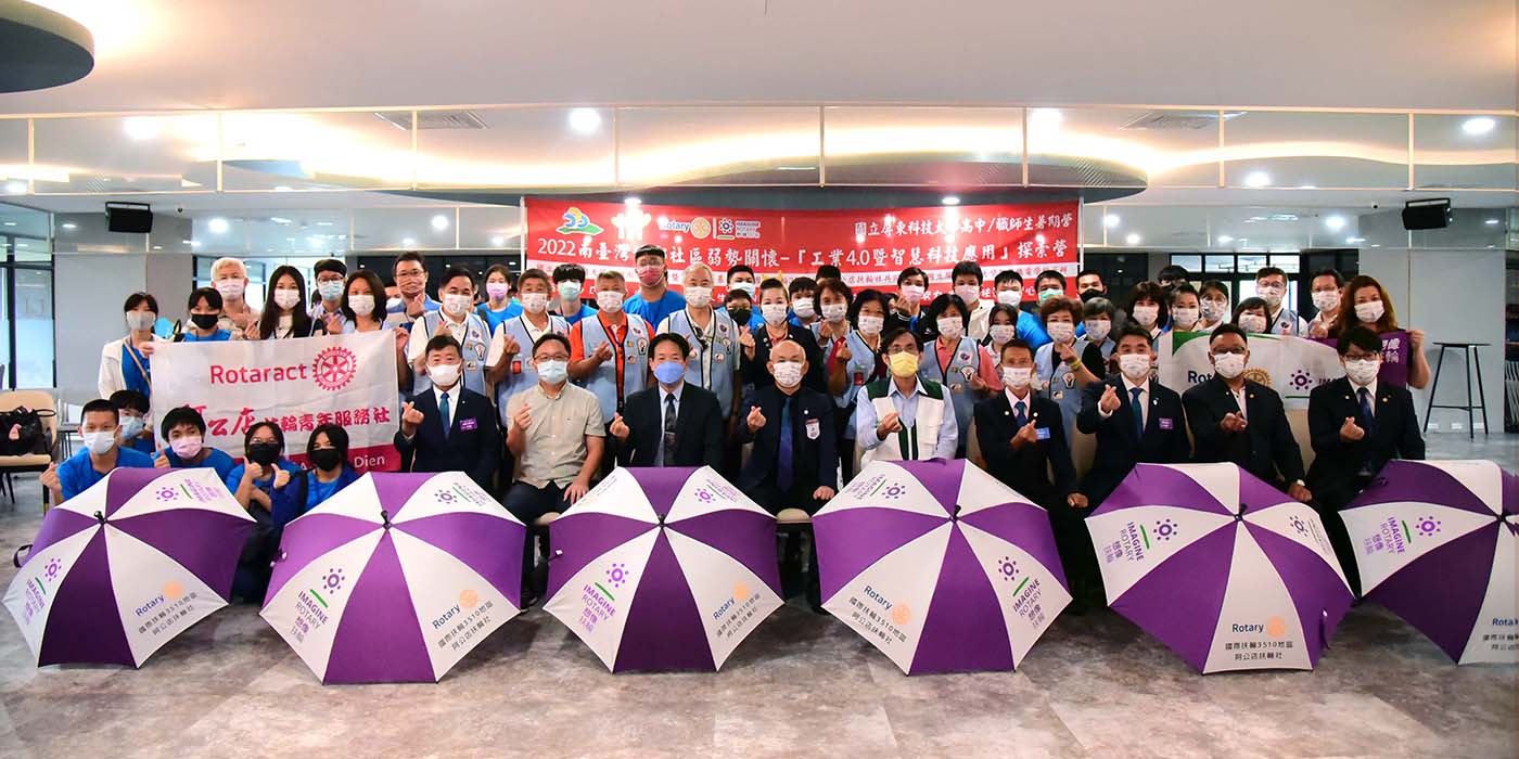 NPUST, Rotary Club and Taiwan Fund for Children and Families Hold Smart-Tech Camp for Disadvantaged Students