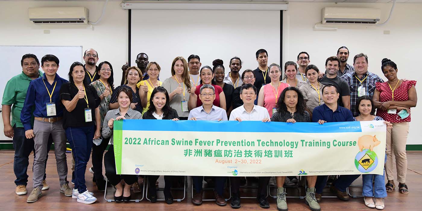 ICDF and NPUST Host Training Course on African Swine Fever Prevention