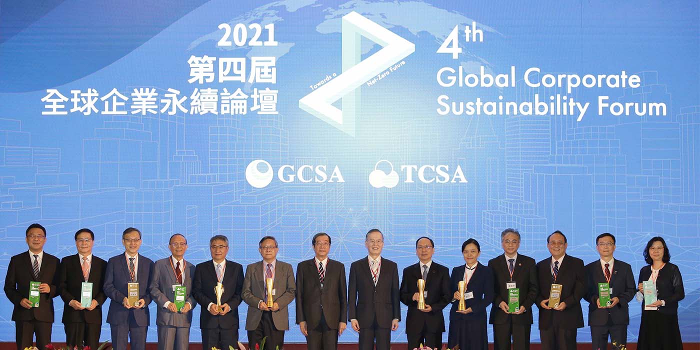 Congratulations: NPUST Sustainability Report Wins “Platinum Award” at Taiwan Corporate Sustainability Awards