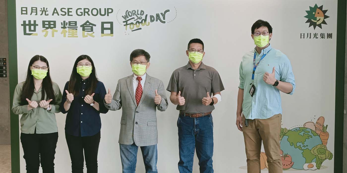 ASE Group Organizes World Food Day, Invites NPUST to Lend Voice to Sustainable Carbon Reduction