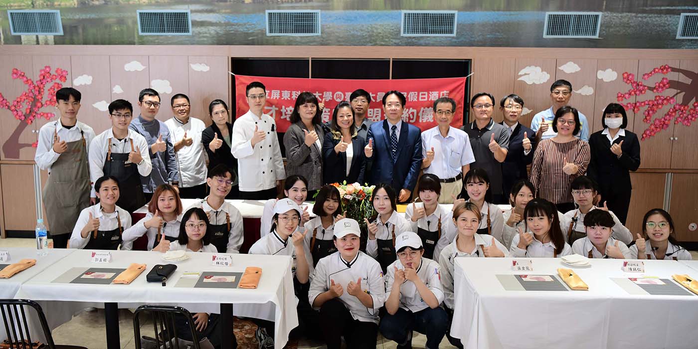 NPUST Dept. of Hotel and Restaurant Management Signs Strategic Alliance with Crowne Plaza Tainan