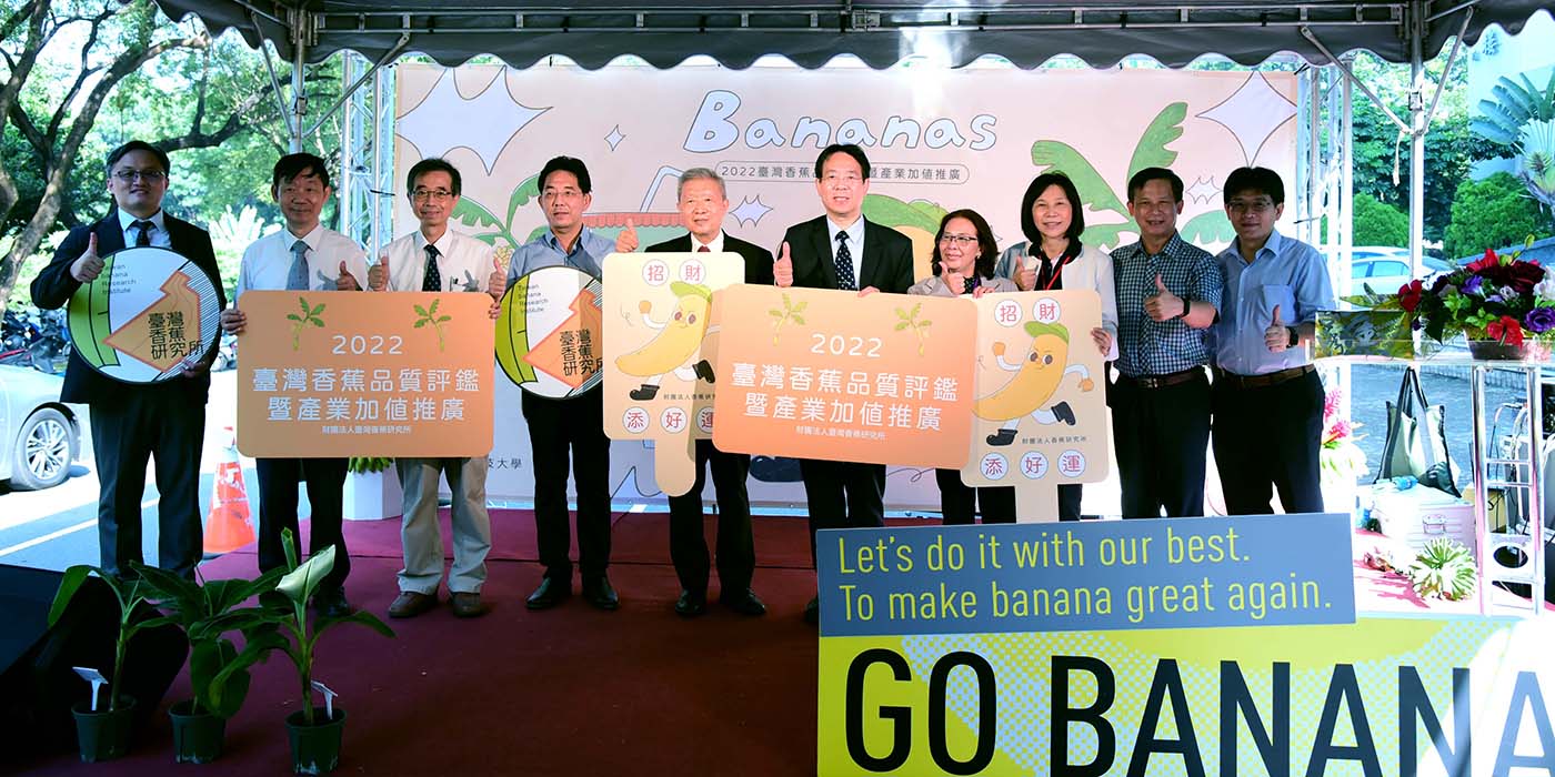 Taiwan Bananas: Quality and Value