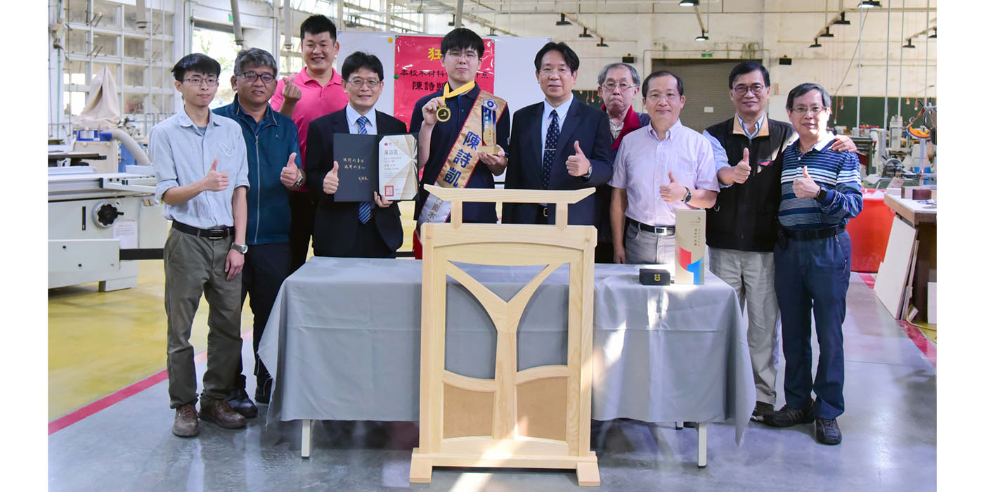 NPUST Student Shih-Kai Chen Wins 2022 WorldSkills Competition
