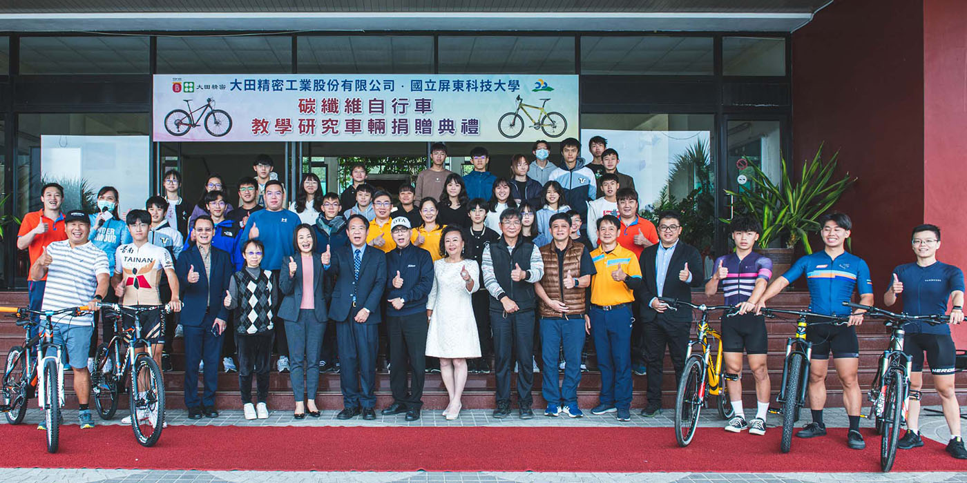 O-TA Precision Donates Carbon Fiber Bikes for Sports Development