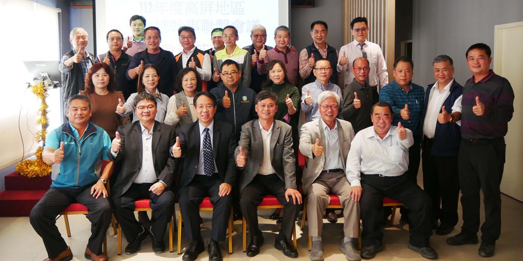 NPUST Signs Cooperation Agreement with Kao-Ping Farmers’ Associations -Featured Image