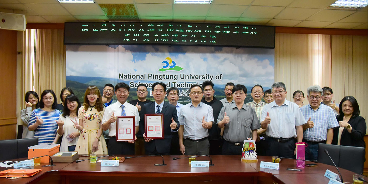 NPUST and Kaohsiung Vocational High School of Commerce Sign Strategic Alliance