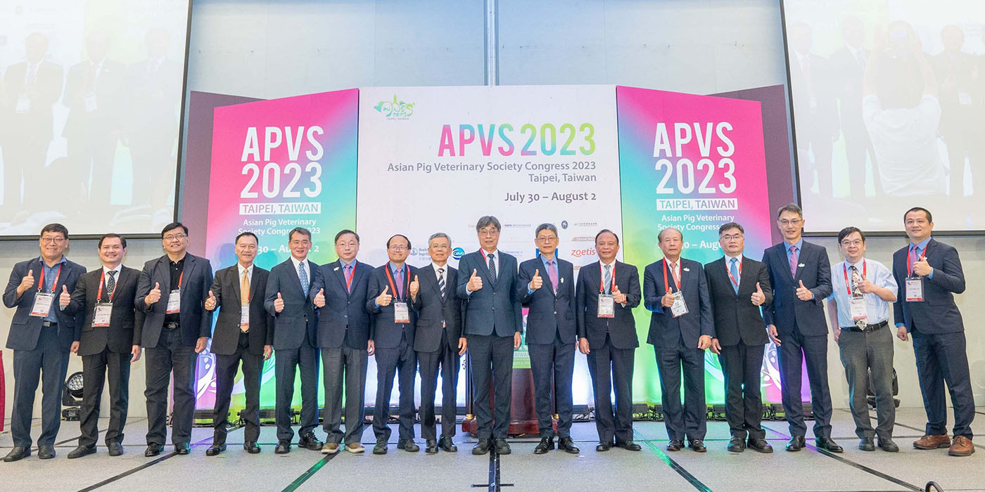 Taiwan Hosts 2023 Asian Pig Veterinary Society Congress (APVS 2023)