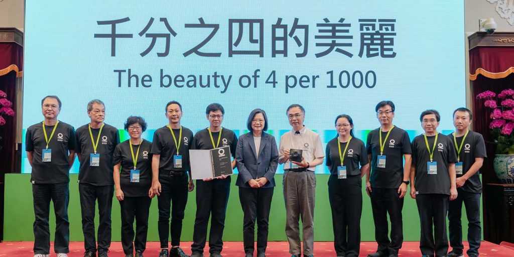 NPUST Soil and Water Conservation Team Wins Taiwan Presidential Hackathon Award-Featured Image