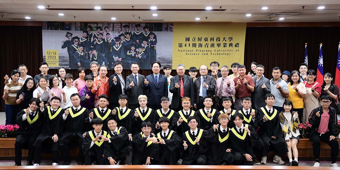 41st Class of Overseas Youth Vocational Training School Celebrates Graduation