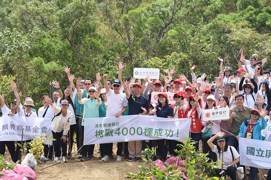 Department of Forestry Teams-Up with Ching Jinglin Education Foundation for Tree Planting Event