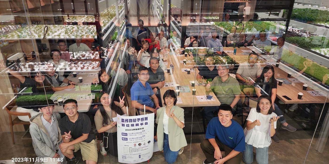 NPUST, NTU and Tamkang Team Cooperates on Smart Tech for Agriculture