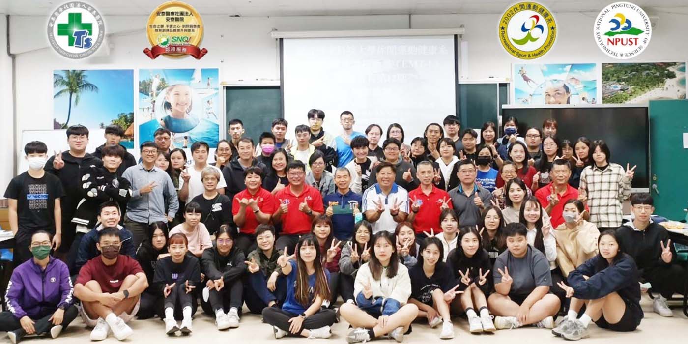 NPUST and Antai Hospital Hold EMT Training Course for Students