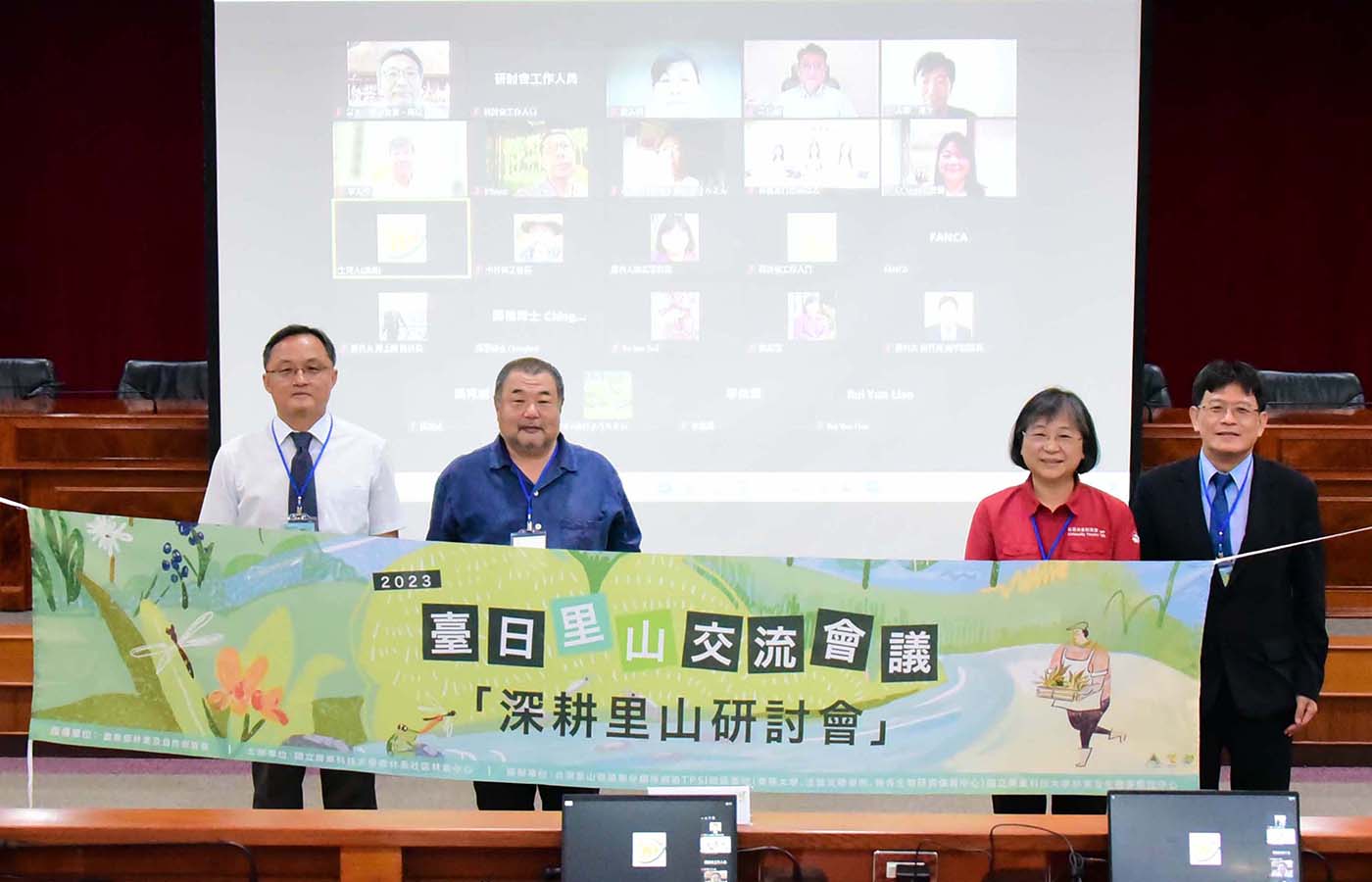 Taking Action and Sharing Ideas: NPUST Hosts 2023 Taiwan-Japan Satoyama Exchange Seminar