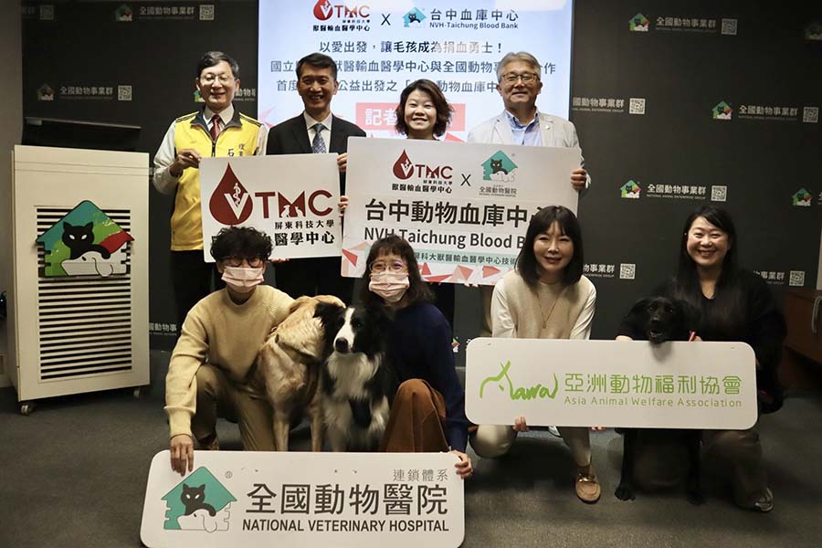 Veterinary Transfusion Medicine Center and National Animal Enterprise Group Open New Blood Bank