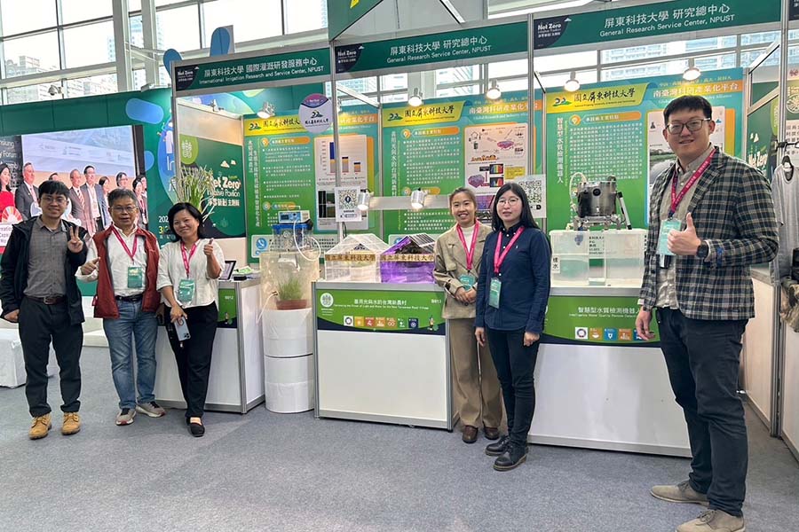 1130408-NPUST Sustainable Farming Method Attracts Widespread Attention at Kaohsiung Smart City Summit & Expo-Featured Image