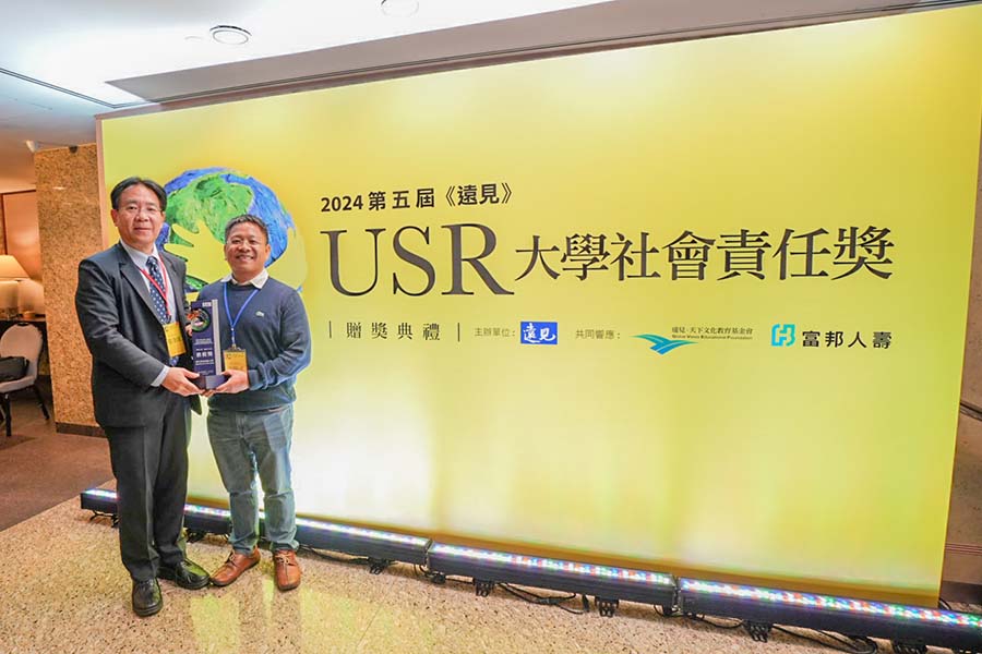 NPUST Department of Social Work Wins Global Views USR Award