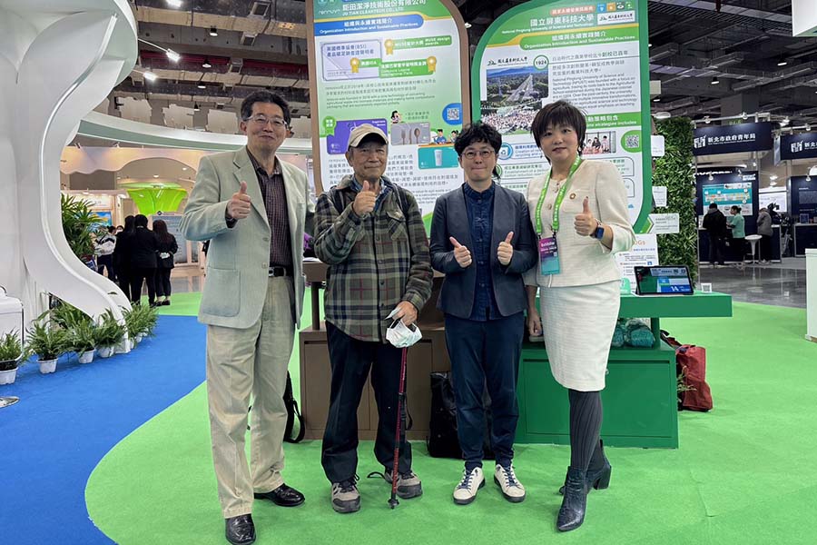 NPUST Displays Results at 2050 Net Zero City Expo
