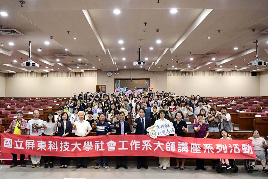 Minister Lin Wan-I Speaks at Department of Social Work Master’s Lecture Series