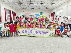 Interdepartmental Team Holds USR Activity for Young and Old