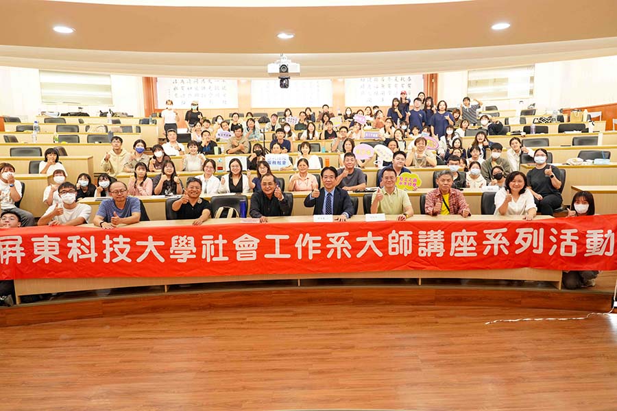 Control Yuan Member Chung-Cheng Pu Provides Lecture on Indigenous Peoples’ Rights at NPUST Department of Social Work