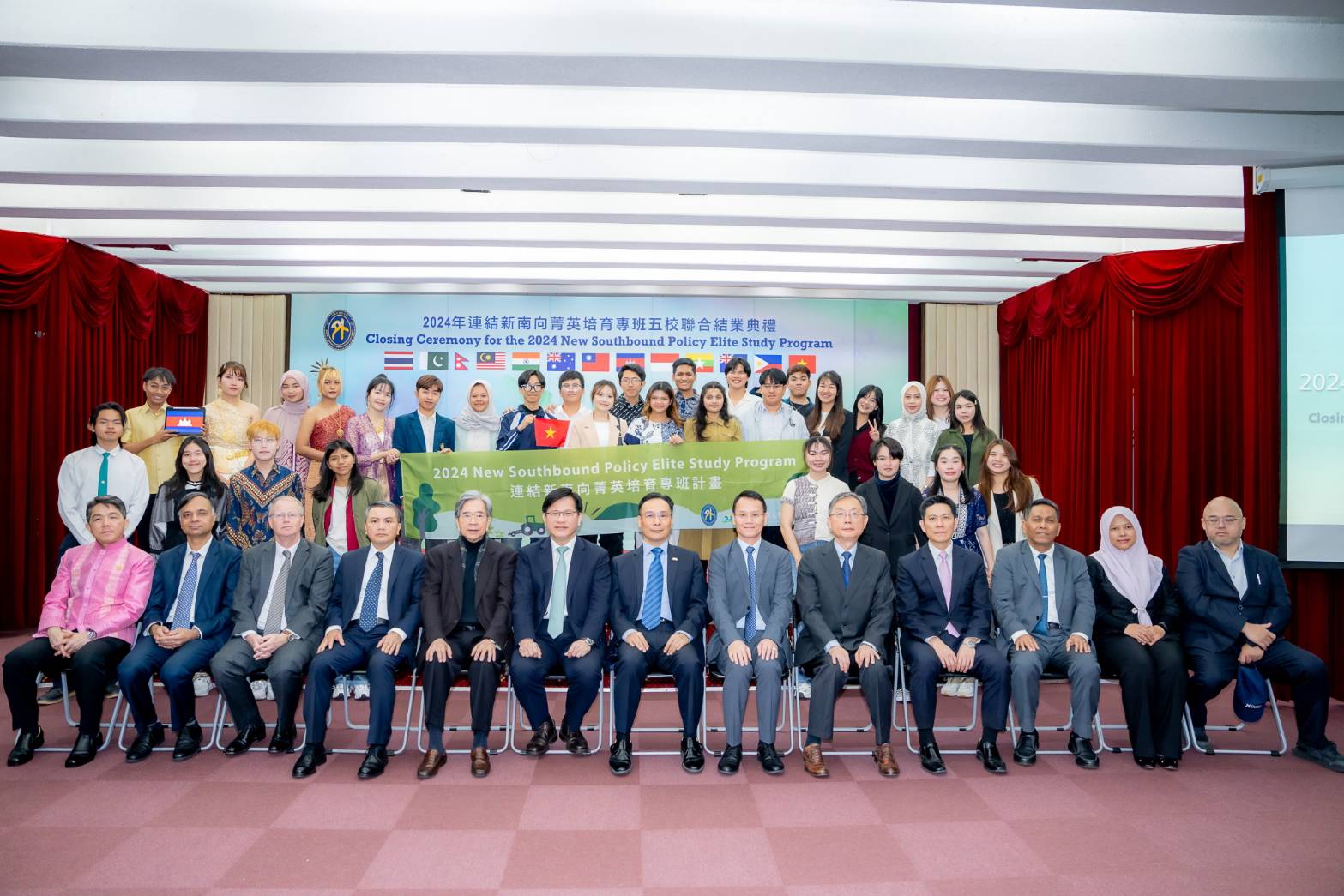 Ministry of Foreign Affairs Holds Third Installment of its New Southbound Elite Study Program