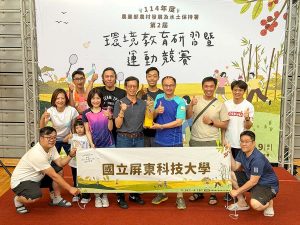 Department of Soil and Water Conservation Participates in the Ministry of Agriculture’s 2nd Environmental Education Seminar and Sports Competition