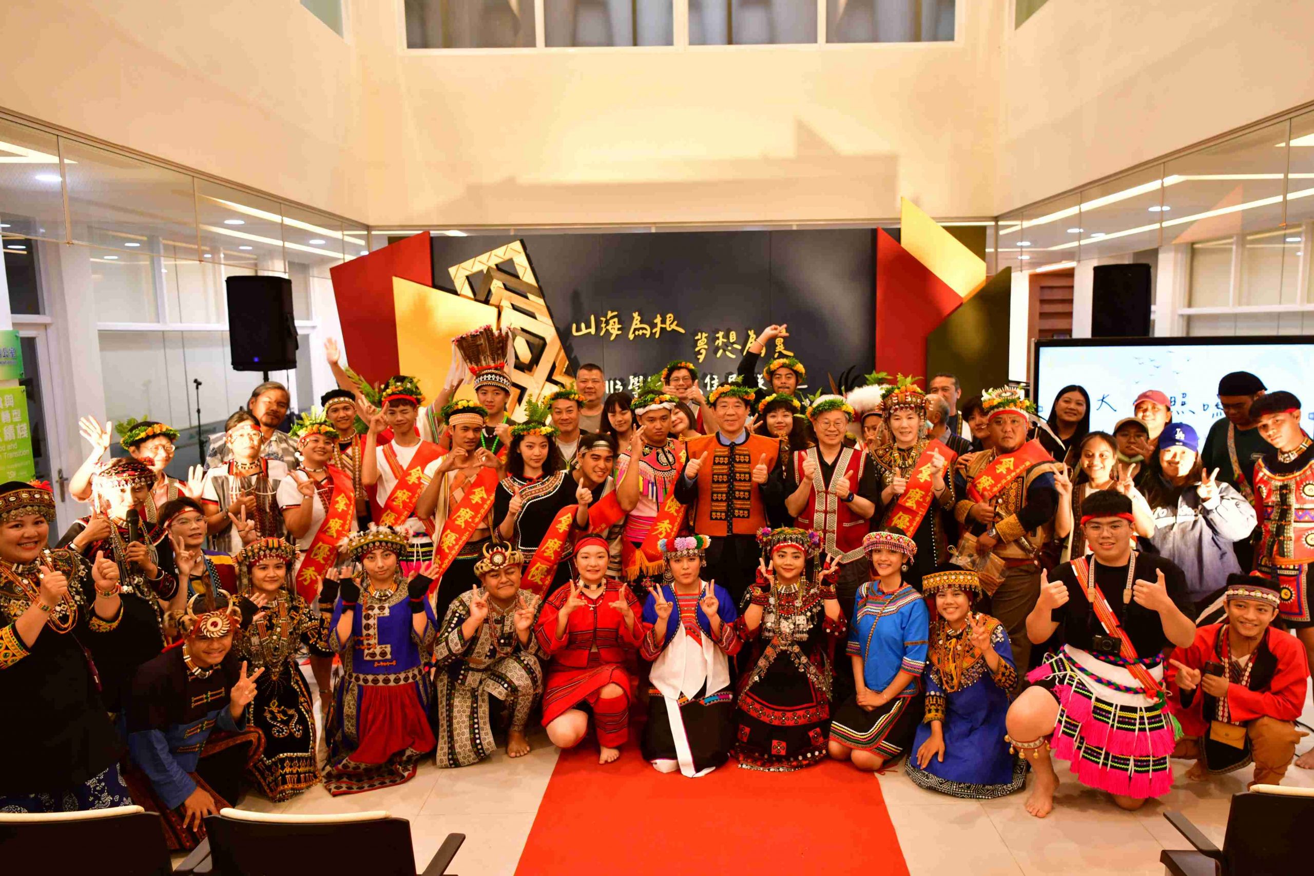 2025 Graduation Ceremony Held for Indigenous Students Rooted in the Mountains and Seas with Wings Made of Dreams