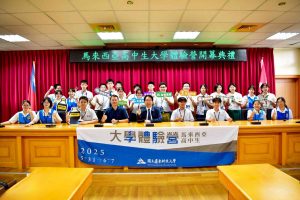 NPUST Hosts 2025 Malaysian High School Student University Experience Camp