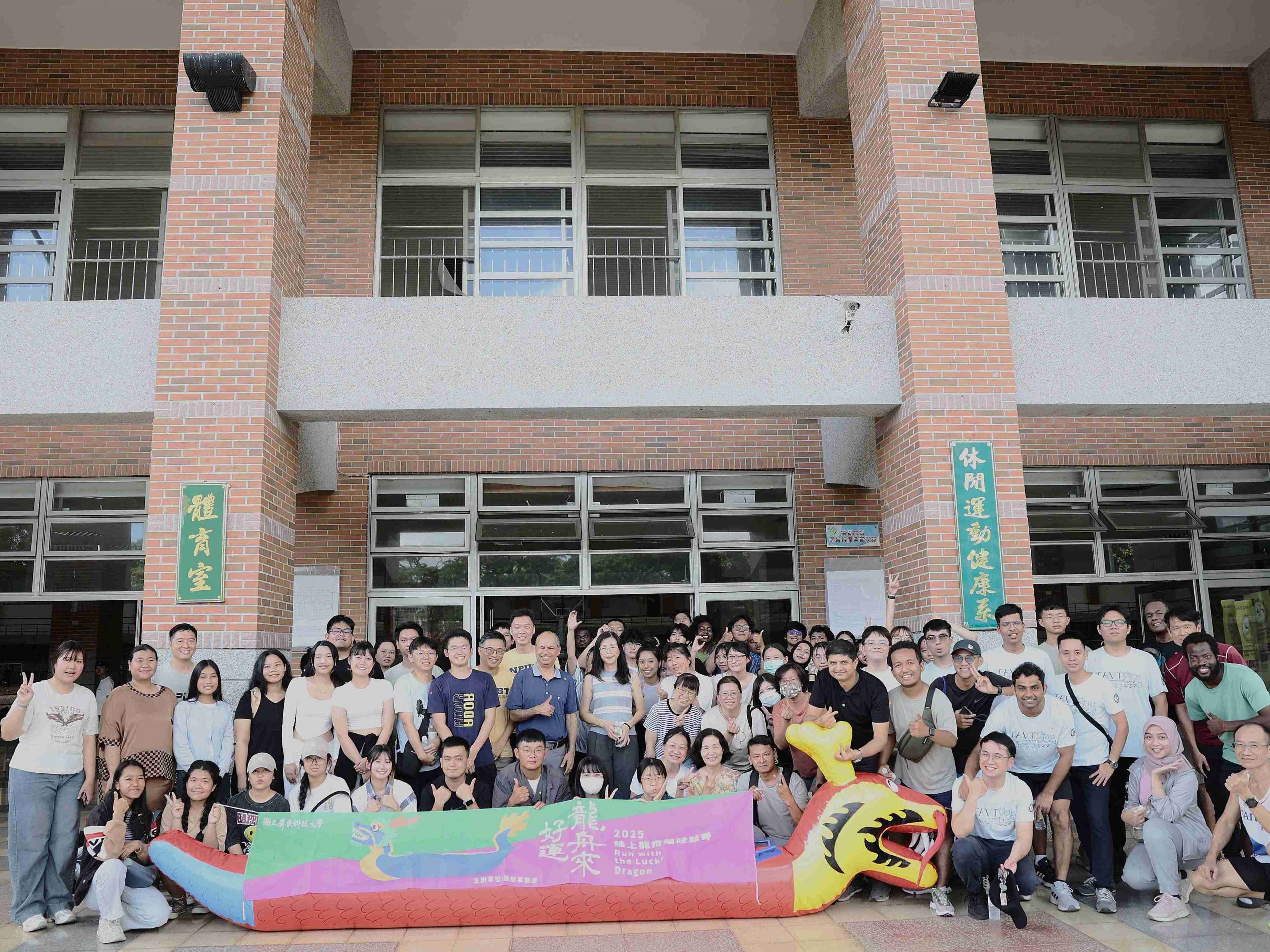 Festival Fun: NPUST Holds 2025 “Run with the Dragon” Land Race on Campus