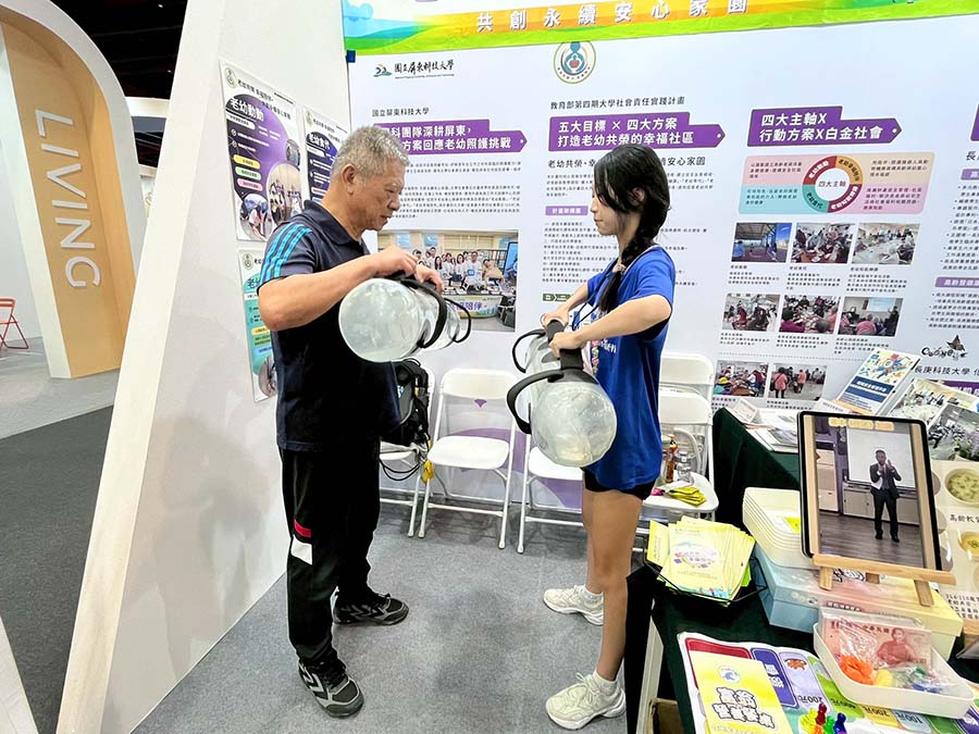 NPUST Showcases USR Achievements at Senior Health Expo
