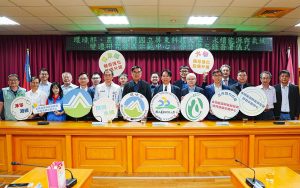 NPUST, MOENV, and MOA Agree to Establish Sustainable Energy and Climate Change R&D Demonstration Center