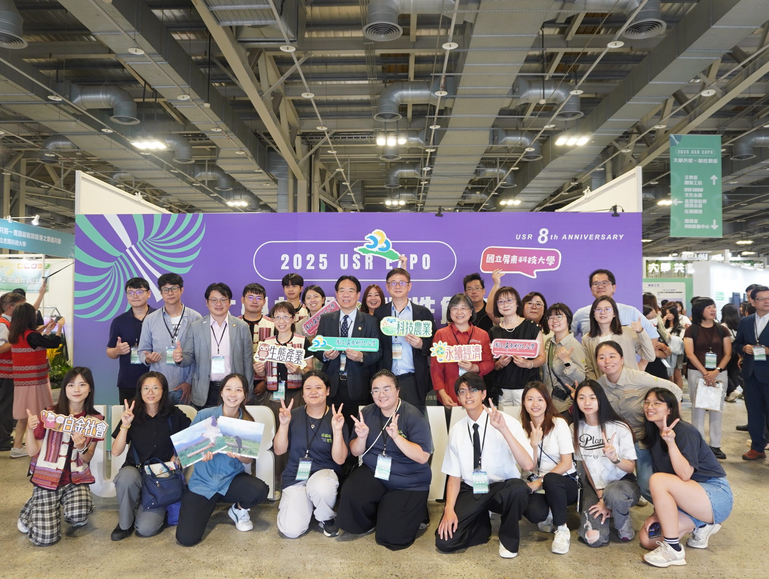 NPUST Showcases Five Projects at USR EXPO to Highlight Local Commitment and Sustainable Action
