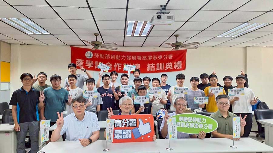 NPUST Mechanical Engineering’s Industry-Academia 2.0 Program Graduates Earn Over 50 Certificates in One Year  