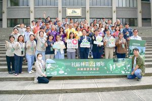 NPUST and FANCA Celebrate 24 Years of Community Forestry: Unveiling Three Major Achievements
