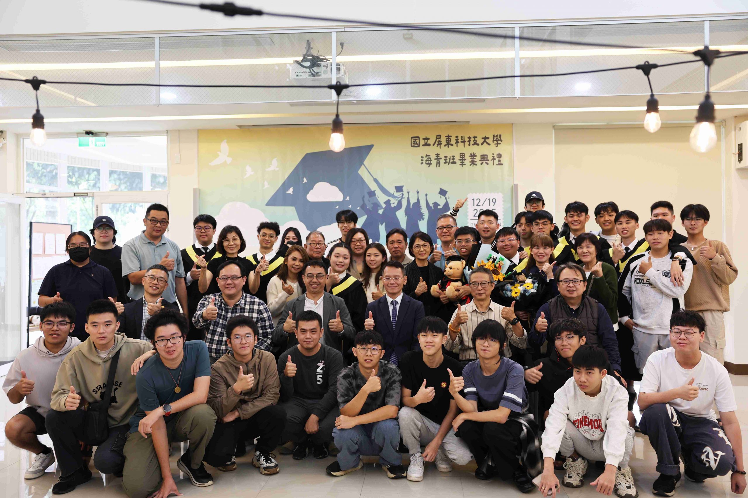 2024 Class of Overseas Youth Vocational Training Program Celebrates Graduation