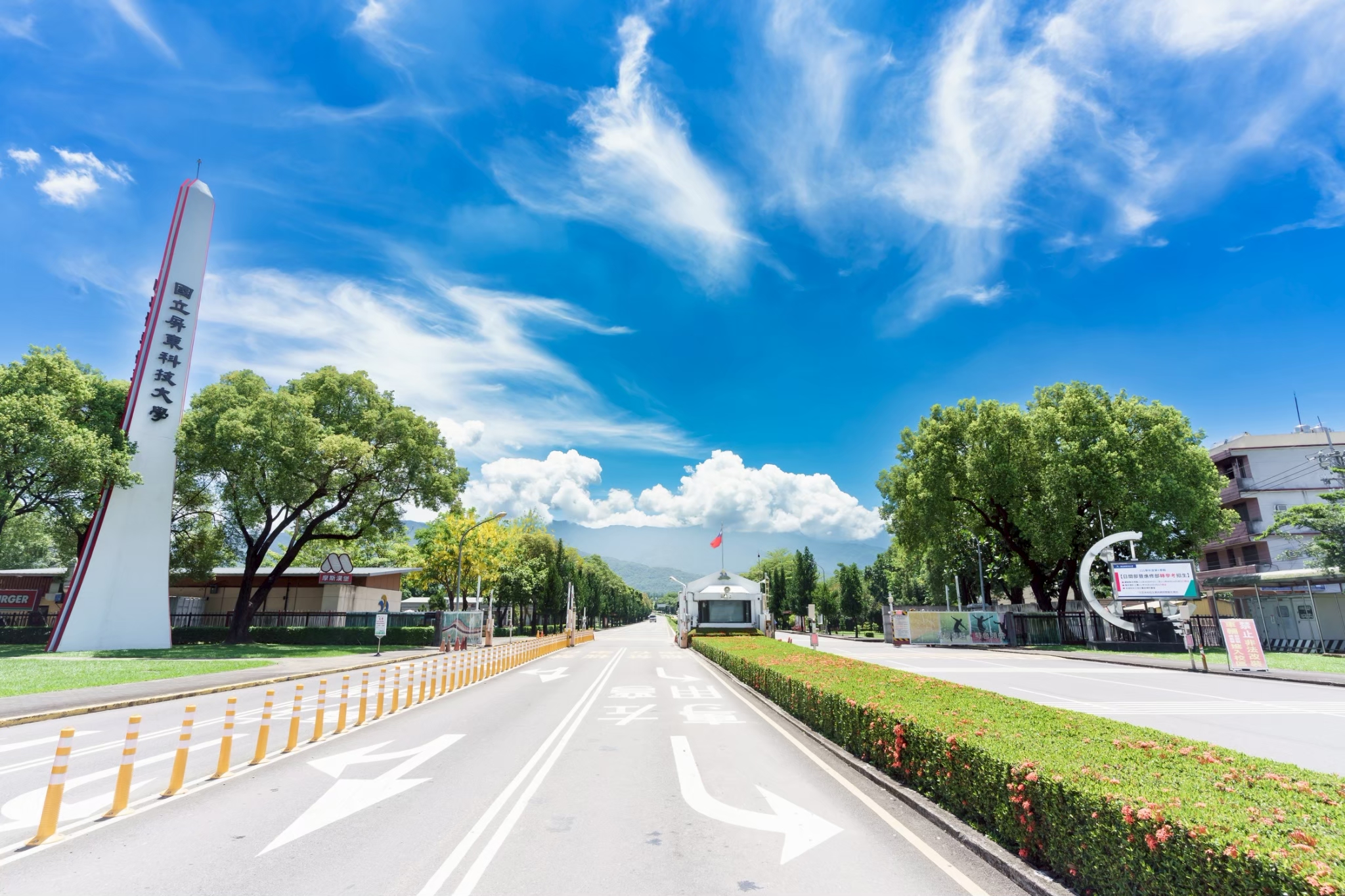 NPUST Wins 2nd Place at the 2025 CommonWealth University Citizen Awards