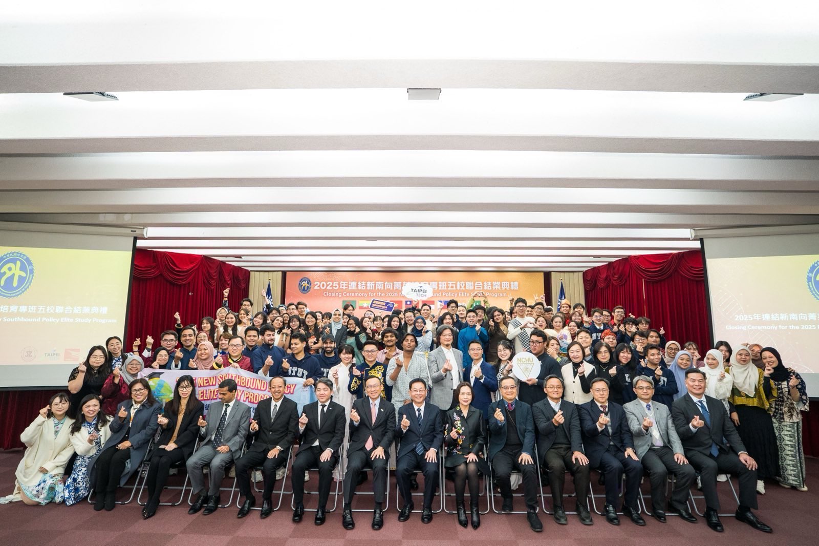 NPUST Participates in 2025 Joint Graduation Ceremony for New Southbound Policy Elite Study Program