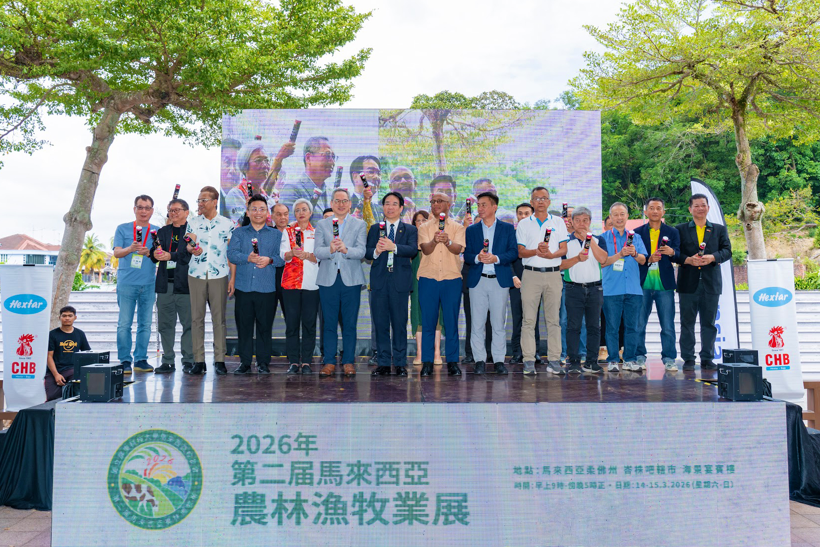 NPUST President Chin-Lung Chang Leads Delegation to Malaysia for the 2nd Agriculture, Forestry, Fishery, and Animal Husbandry Exhibition